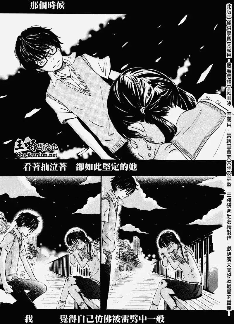 第052回