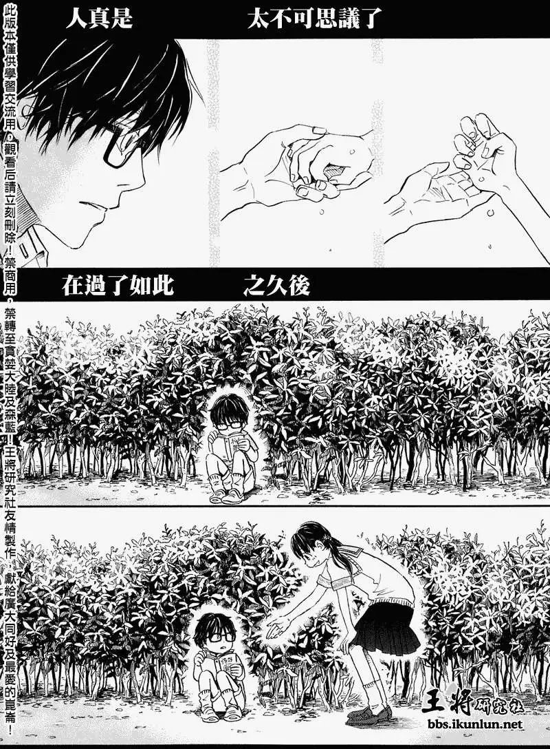 第052回