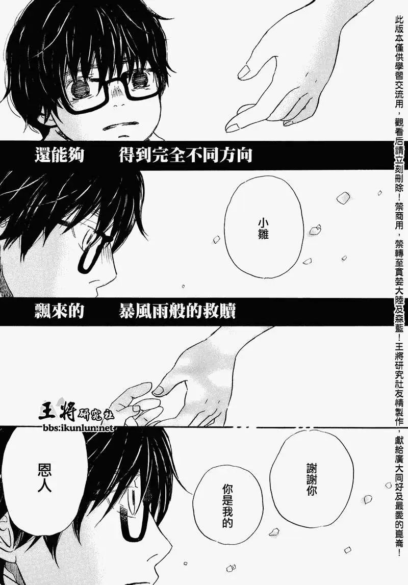 第052回