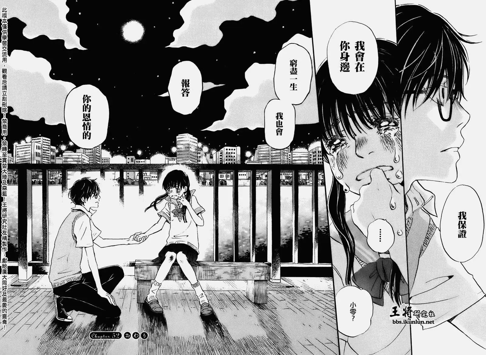 第052回