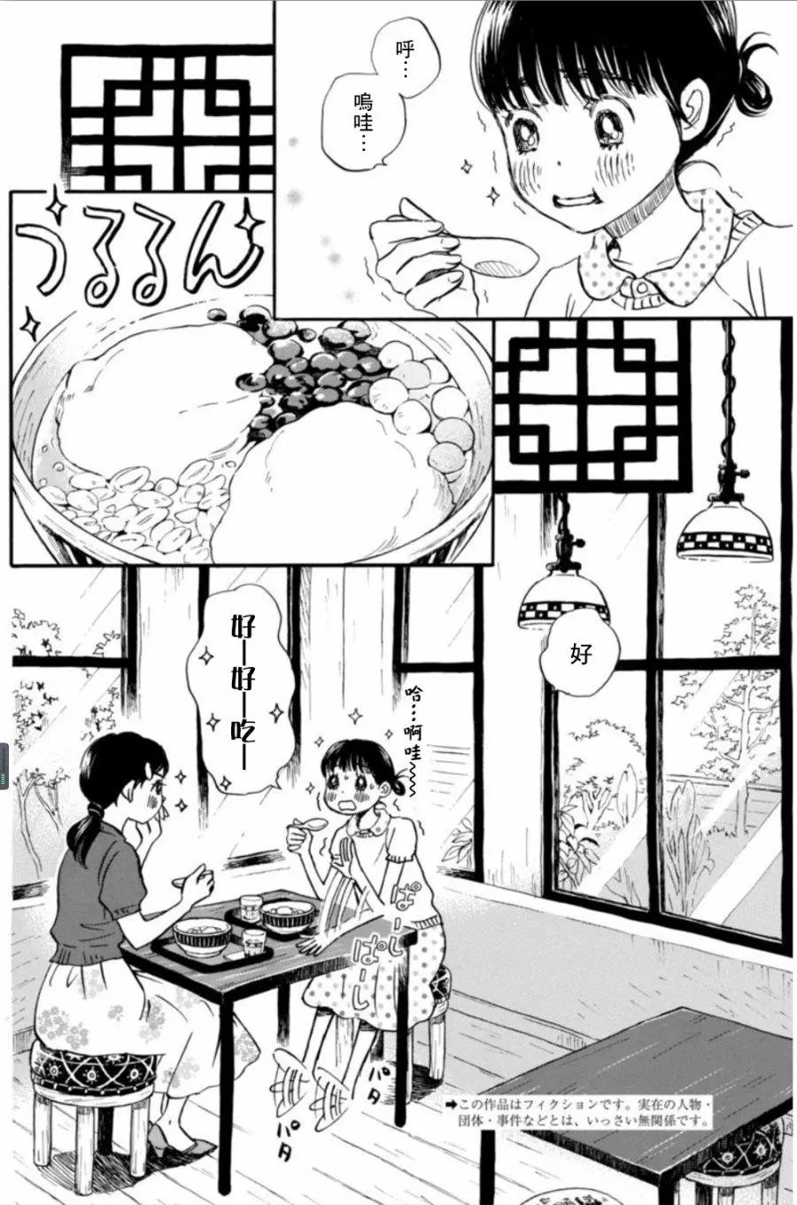 第141回