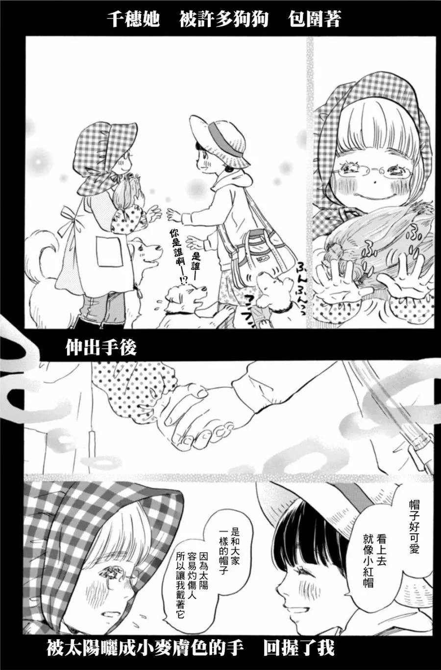 第141回