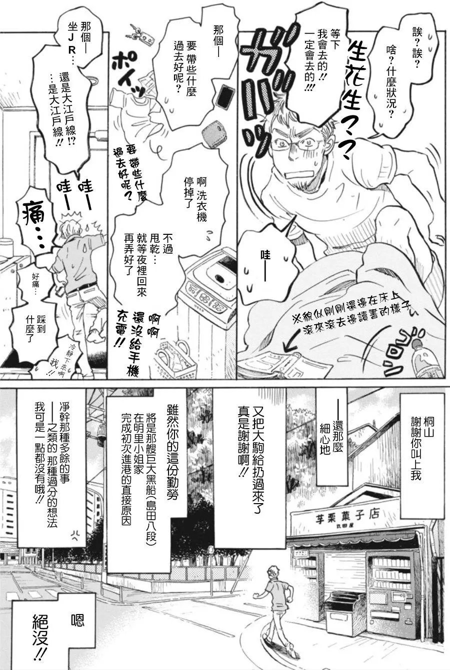 第142回