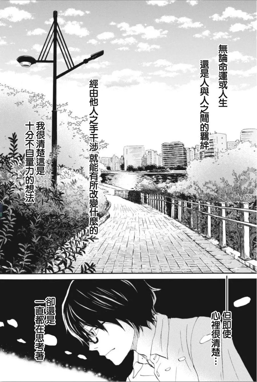 第143回