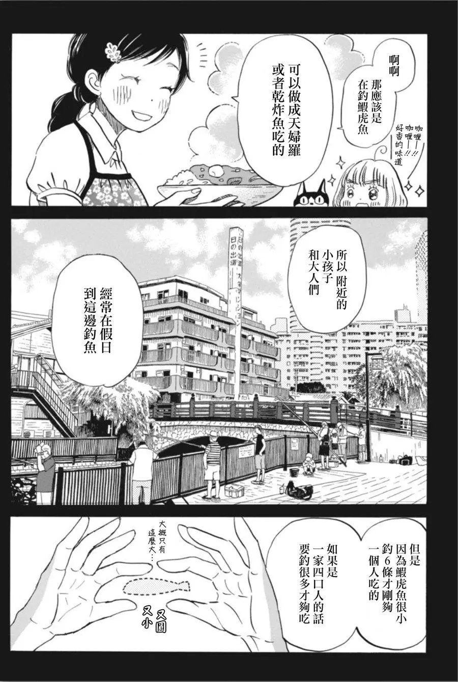 第143回