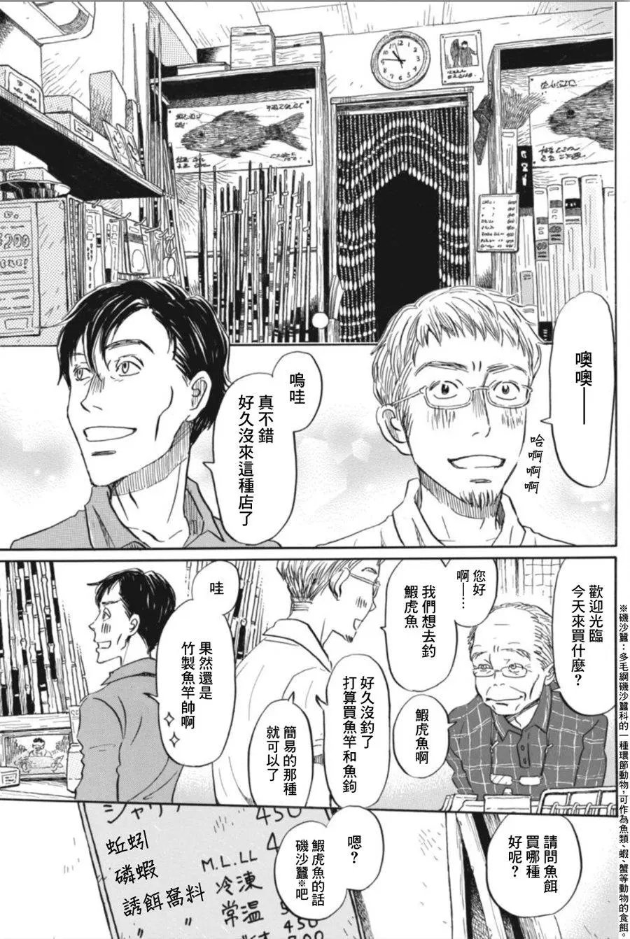第143回