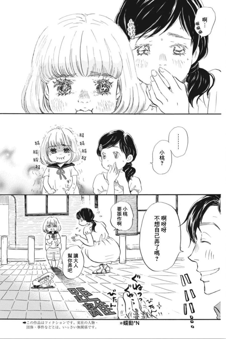 第144回