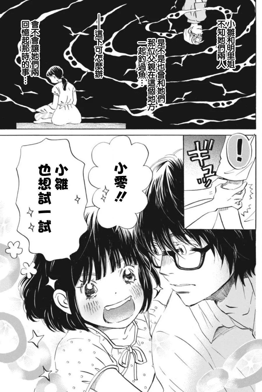 第144回