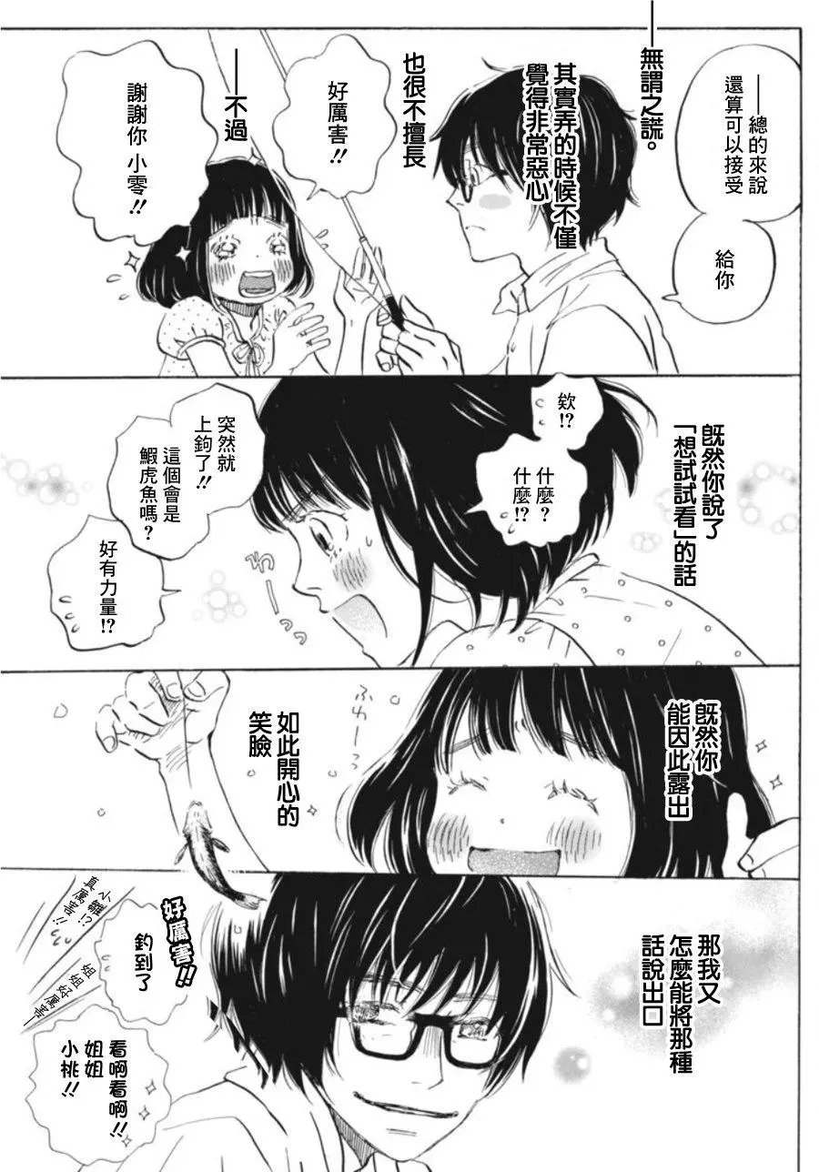 第144回
