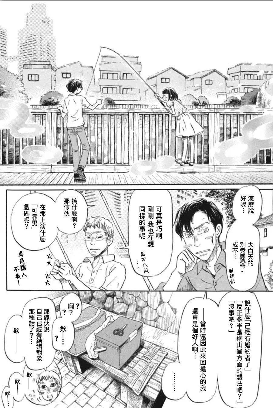 第144回