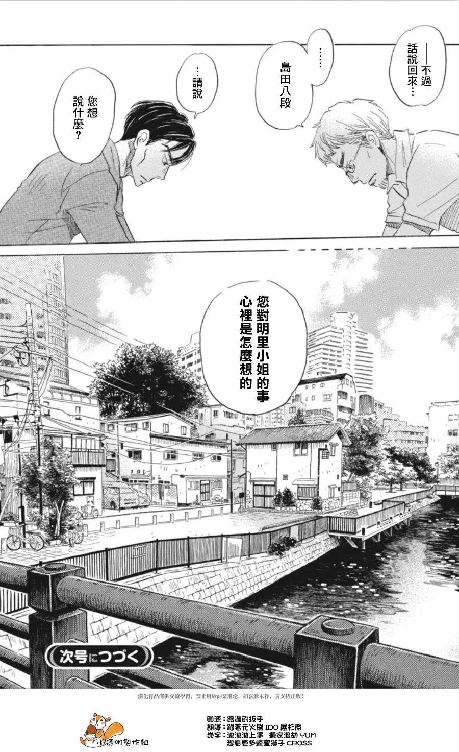 第144回
