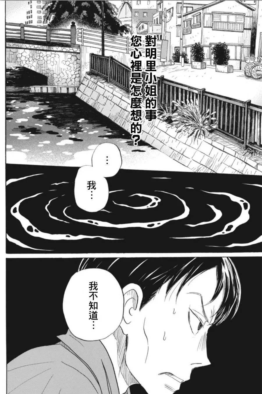 第145回