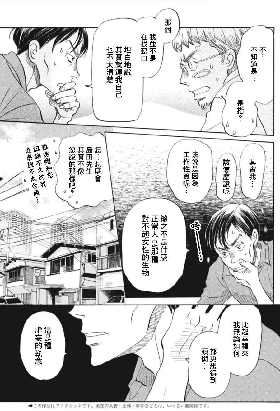 第145回