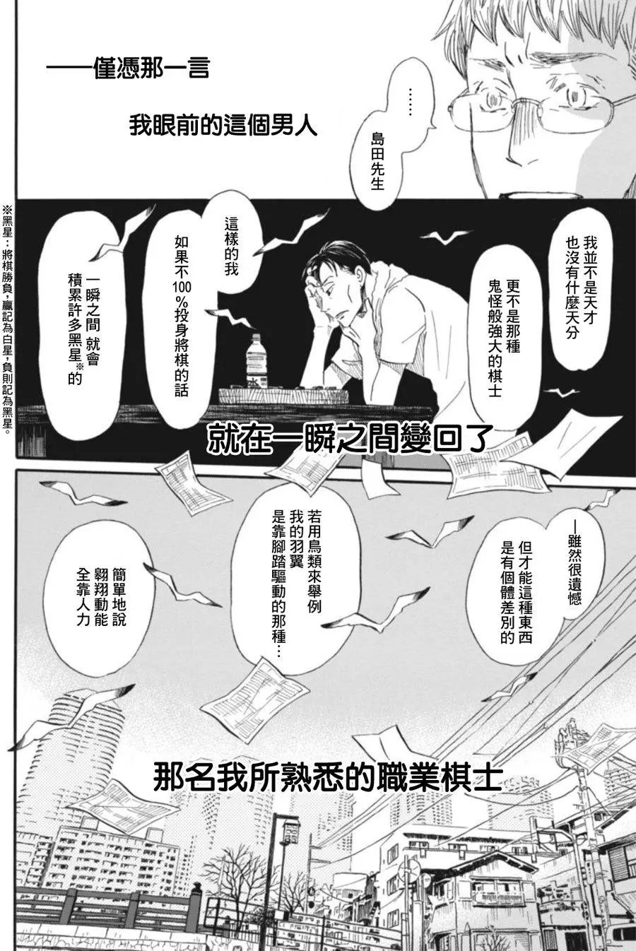 第145回