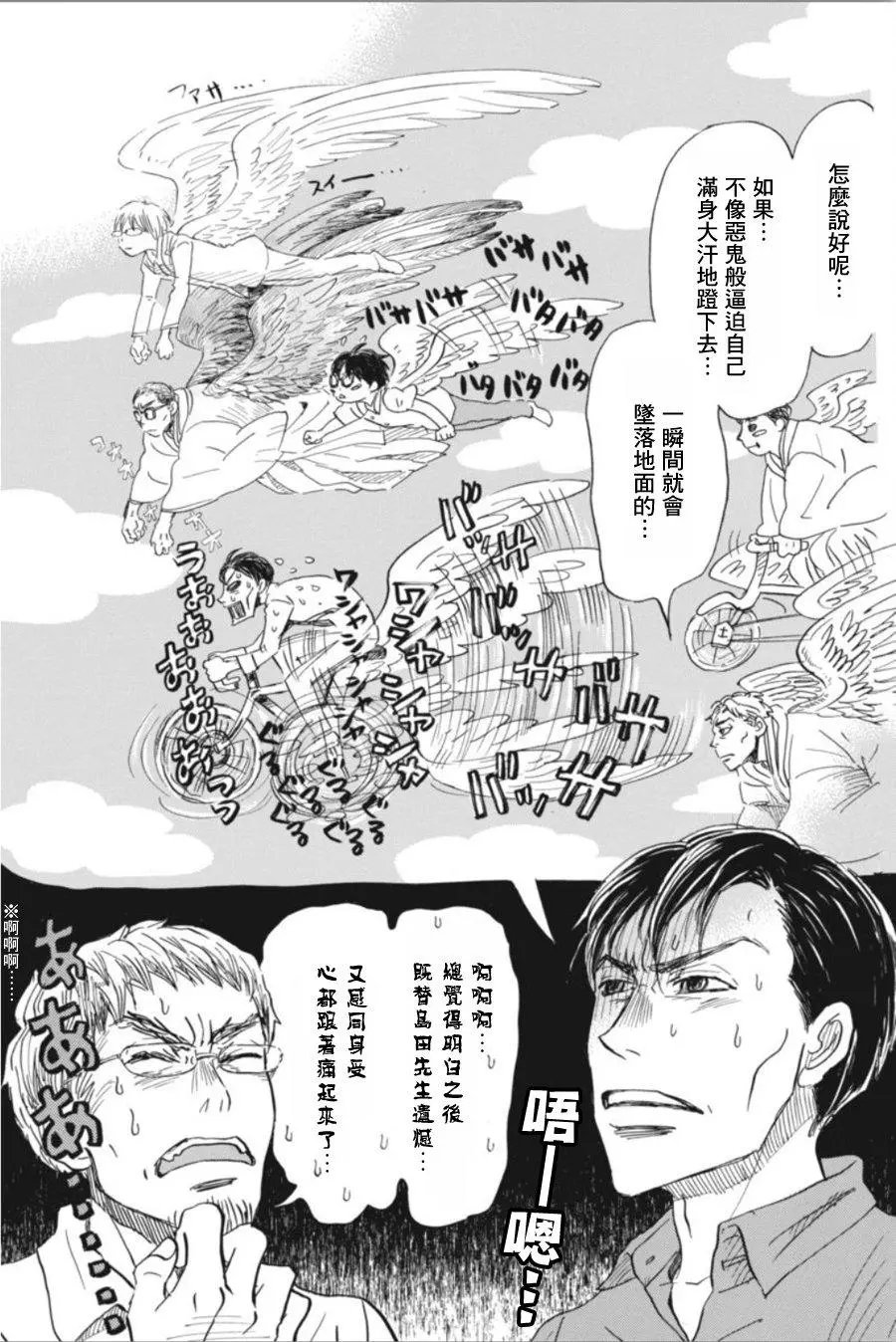 第145回