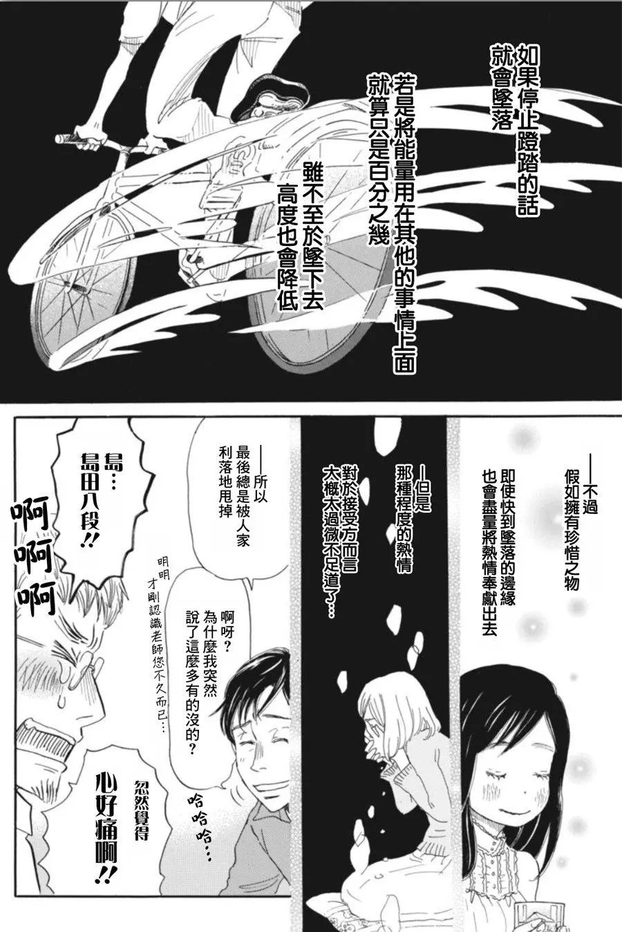 第145回