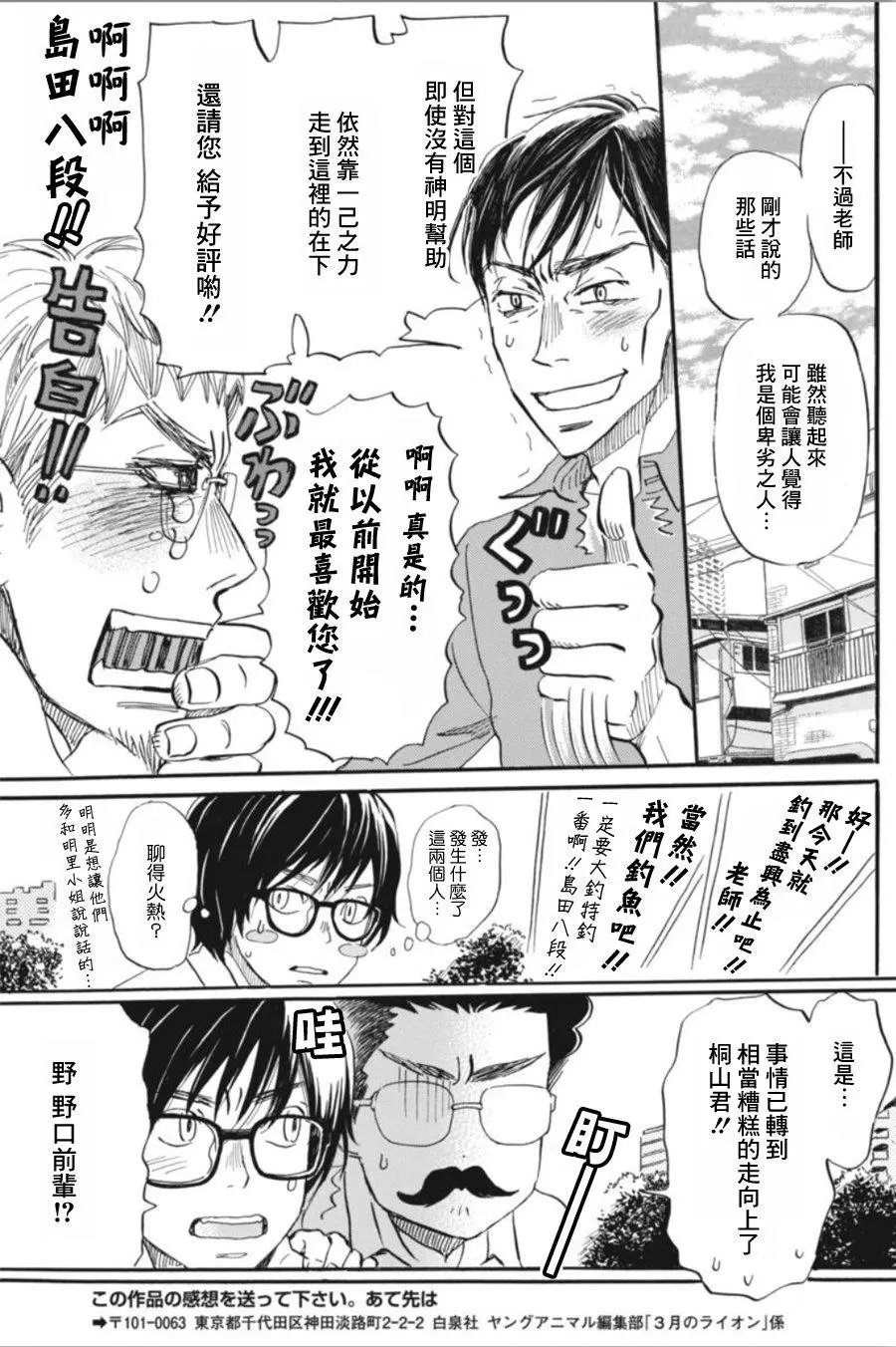 第145回