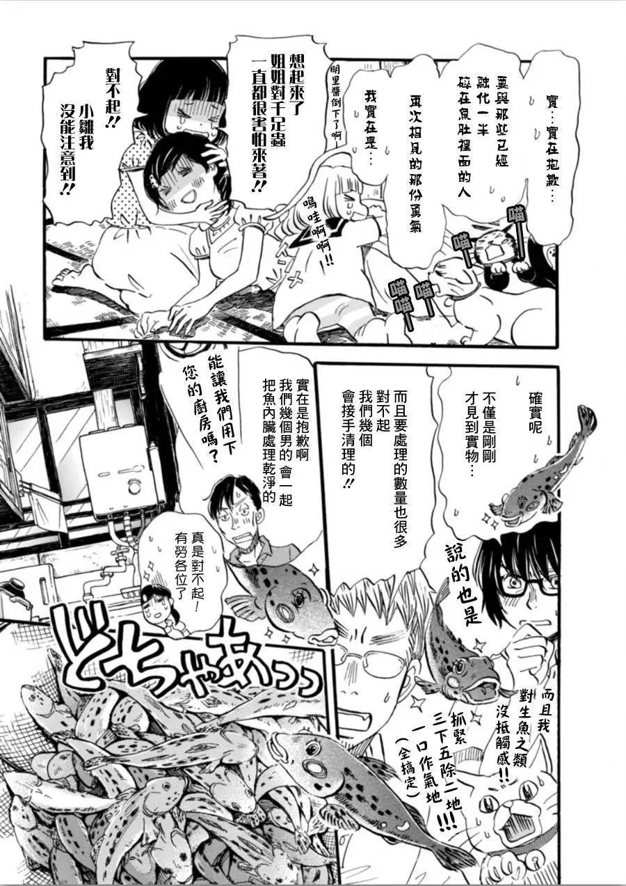 第146回