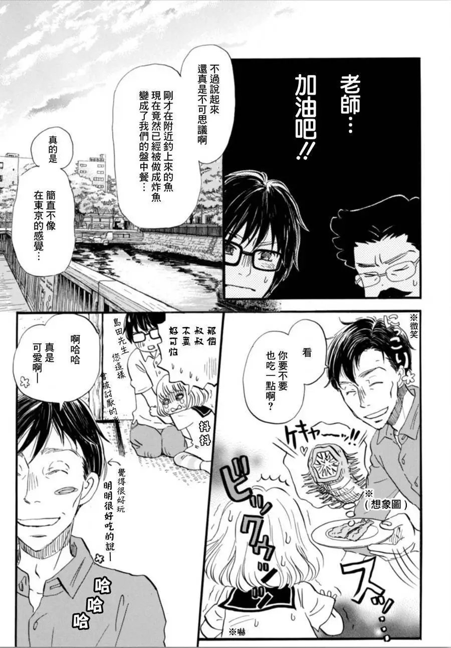 第146回