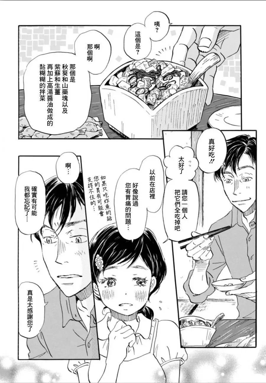 第146回