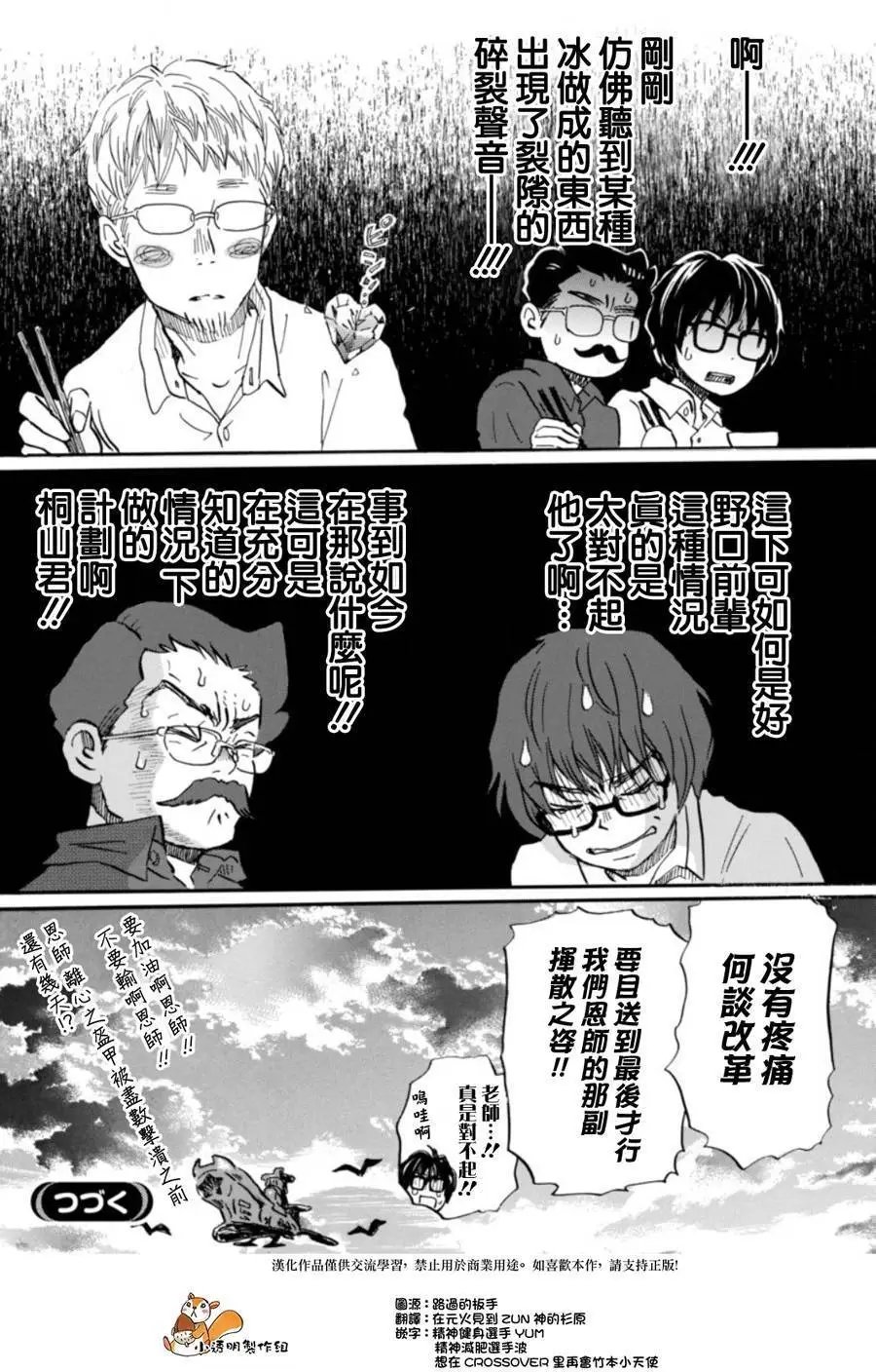 第146回