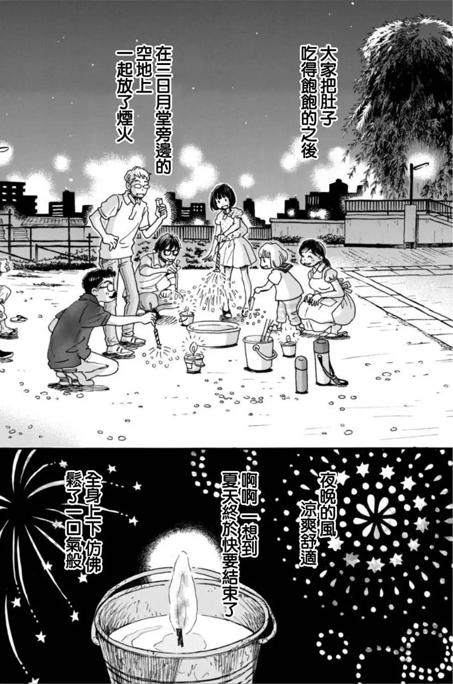 第147回