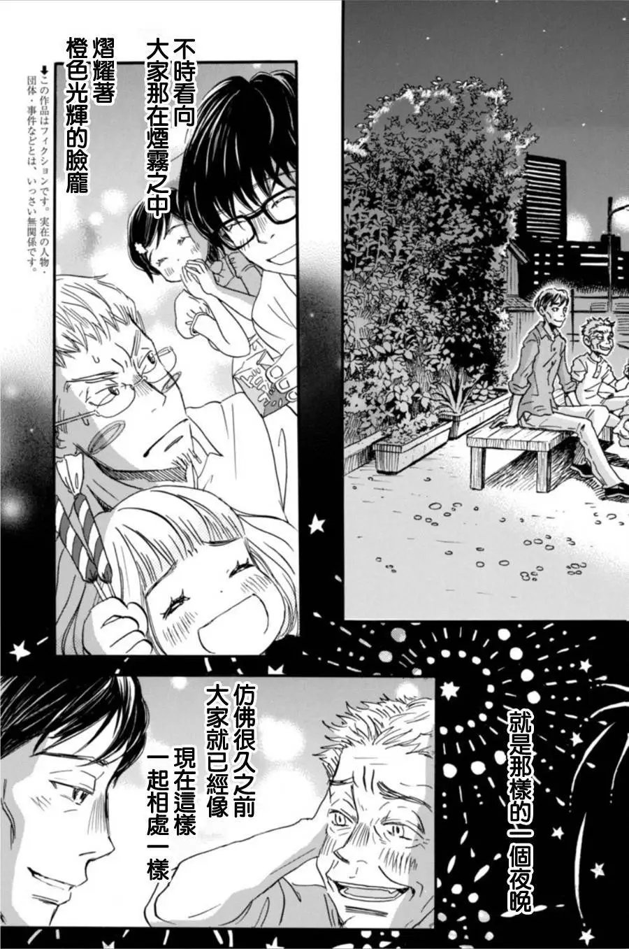 第147回