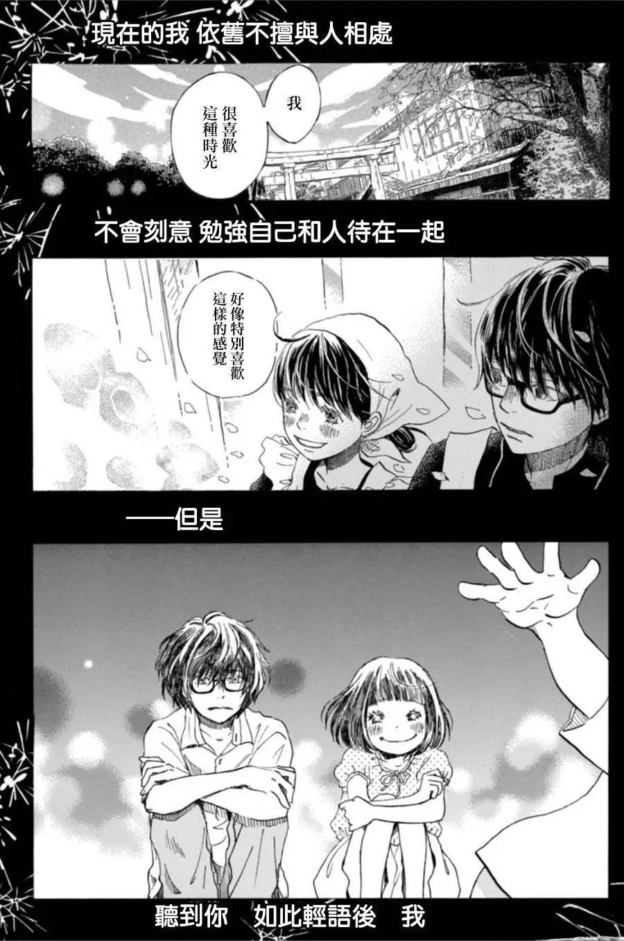 第147回