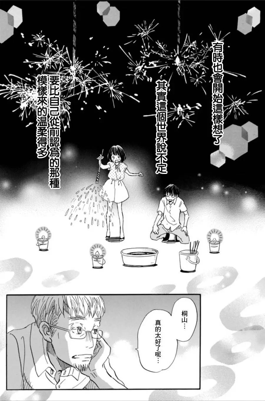 第147回