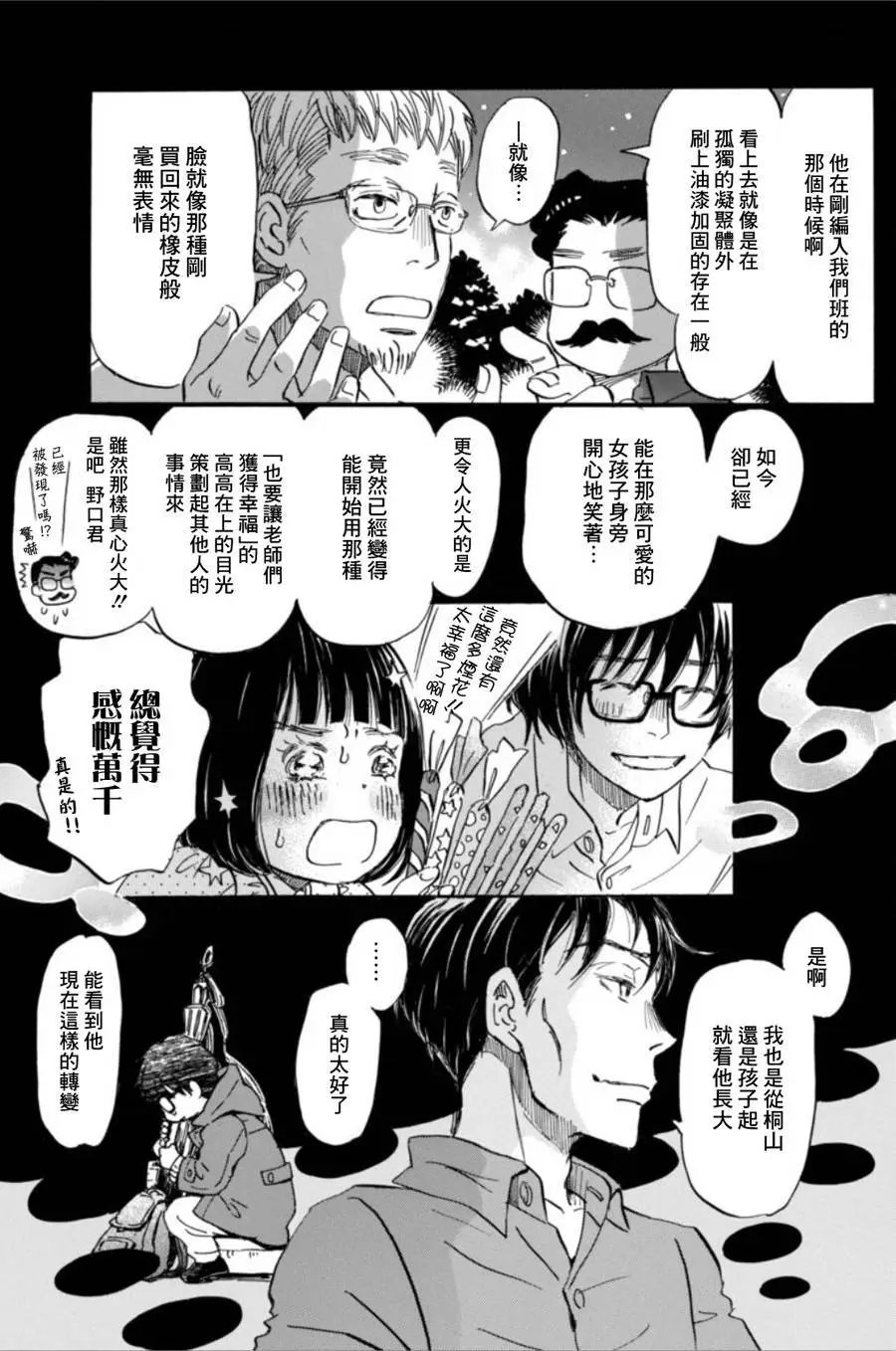 第147回