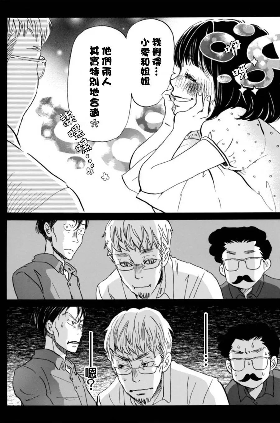 第147回