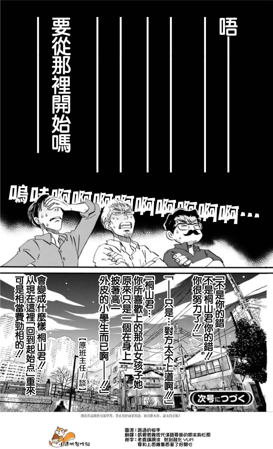第147回