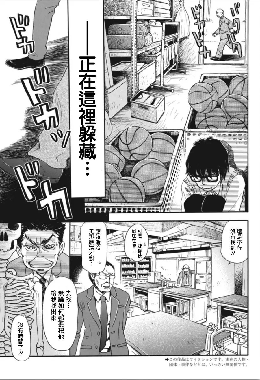 第148回
