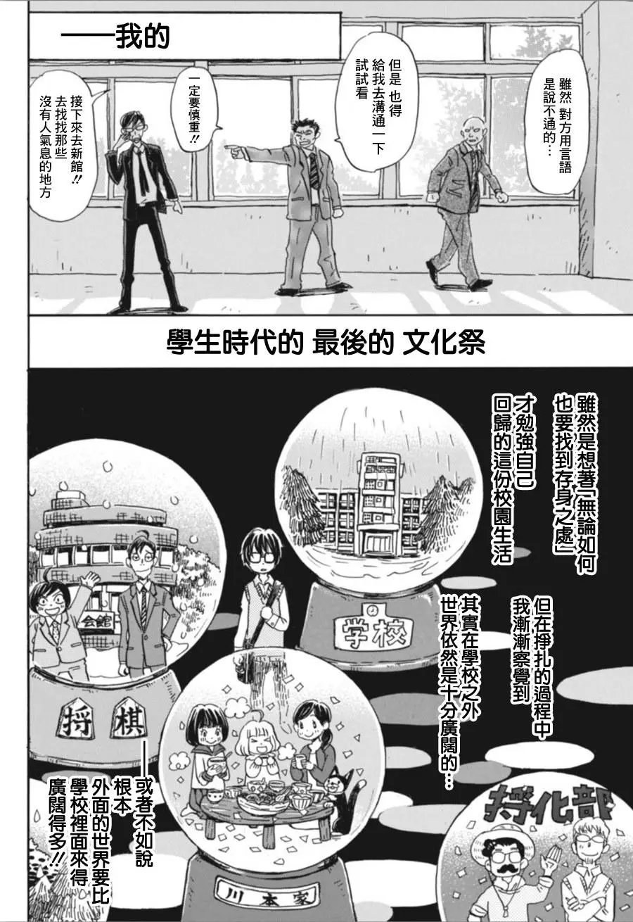 第148回