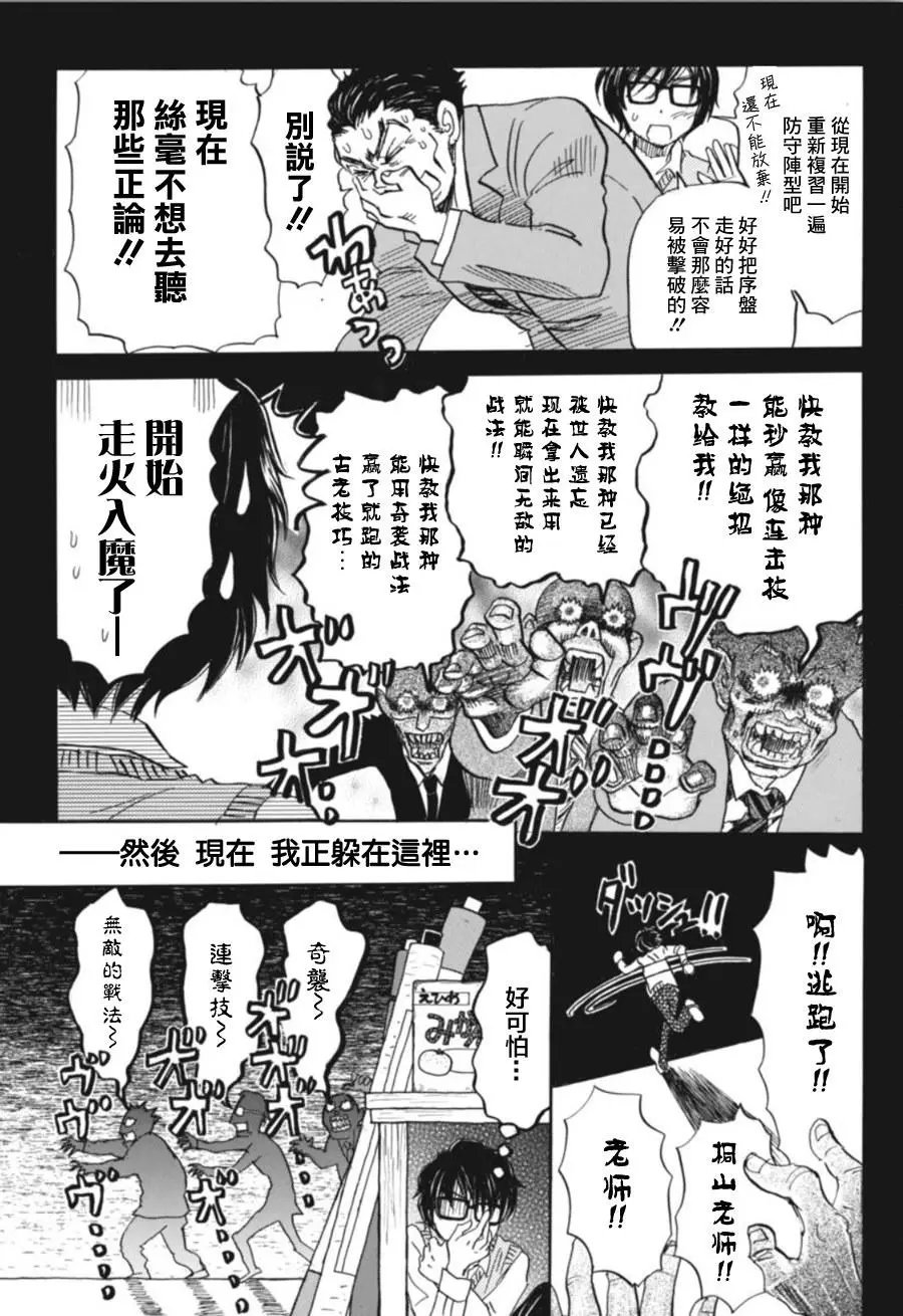 第148回