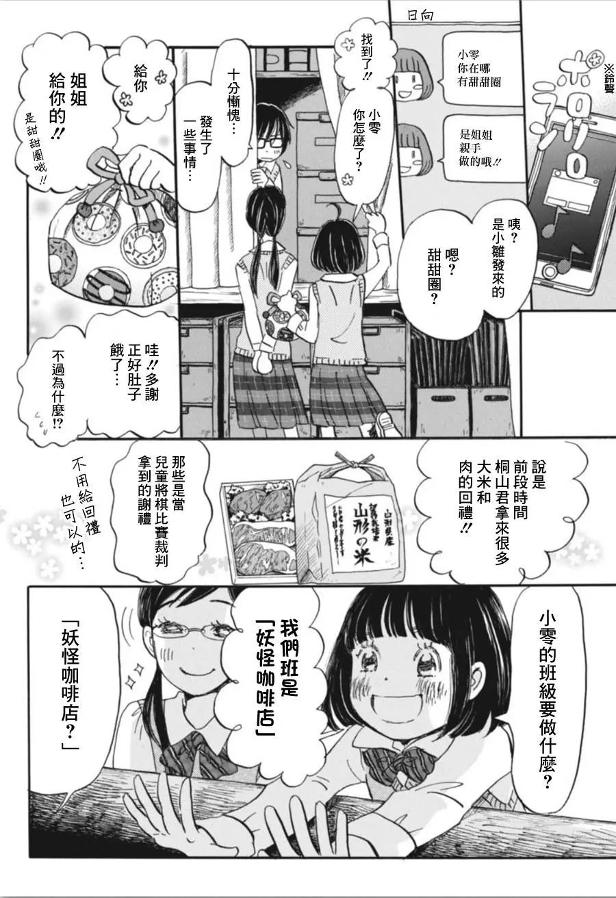 第148回