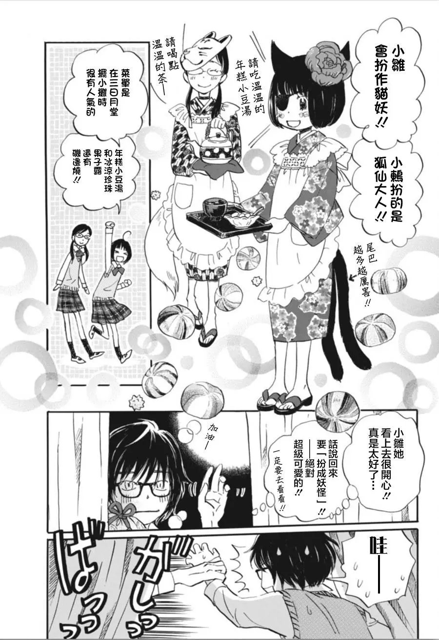 第148回