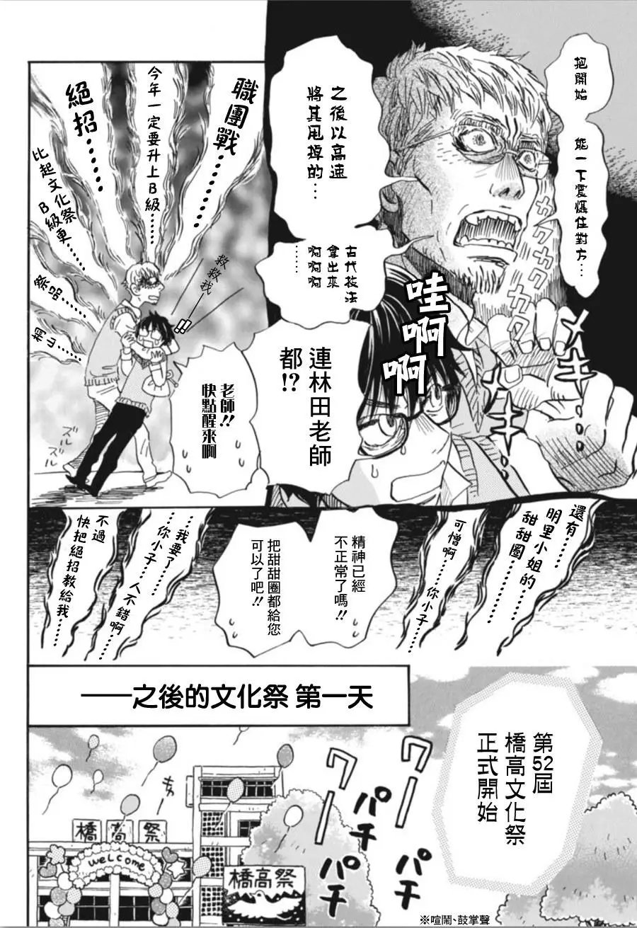 第148回