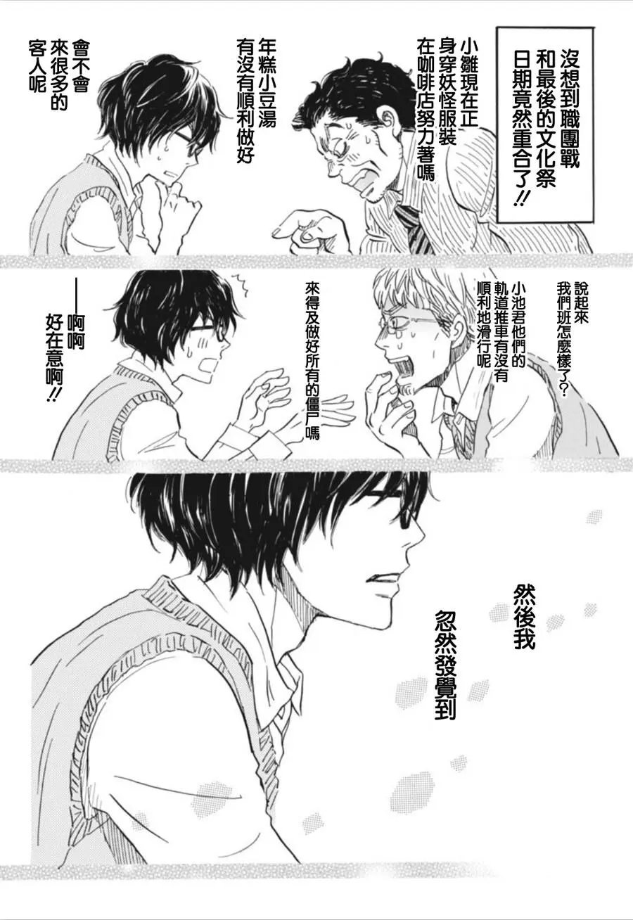 第148回