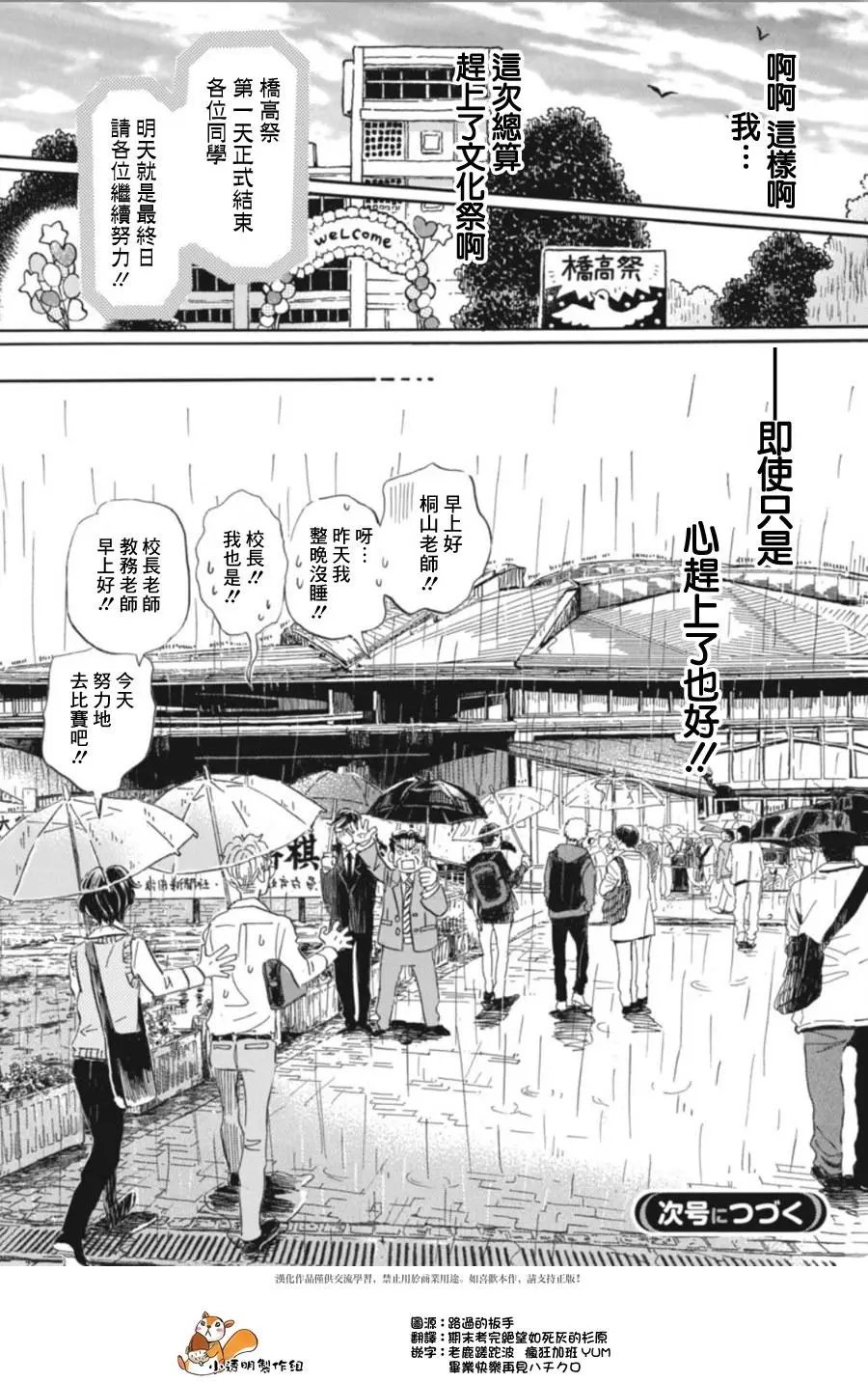 第148回