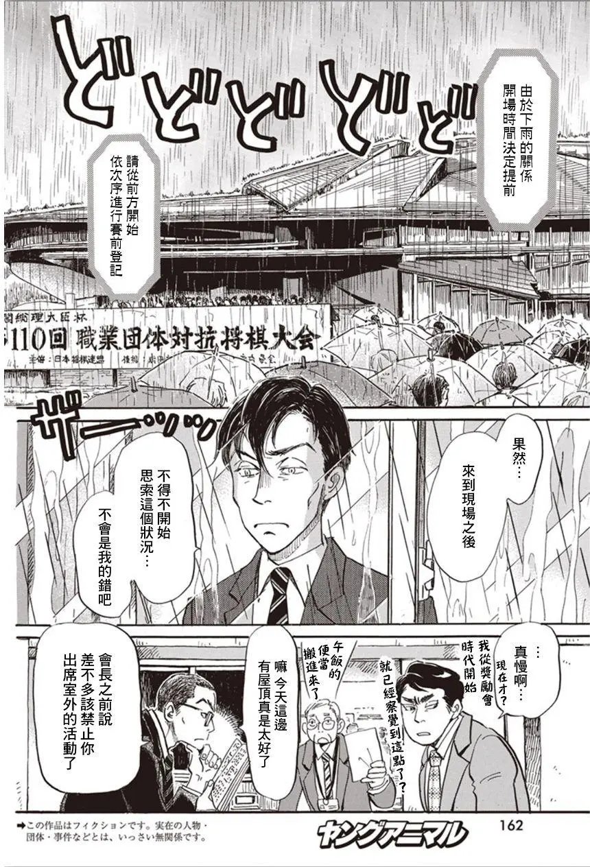 第149回
