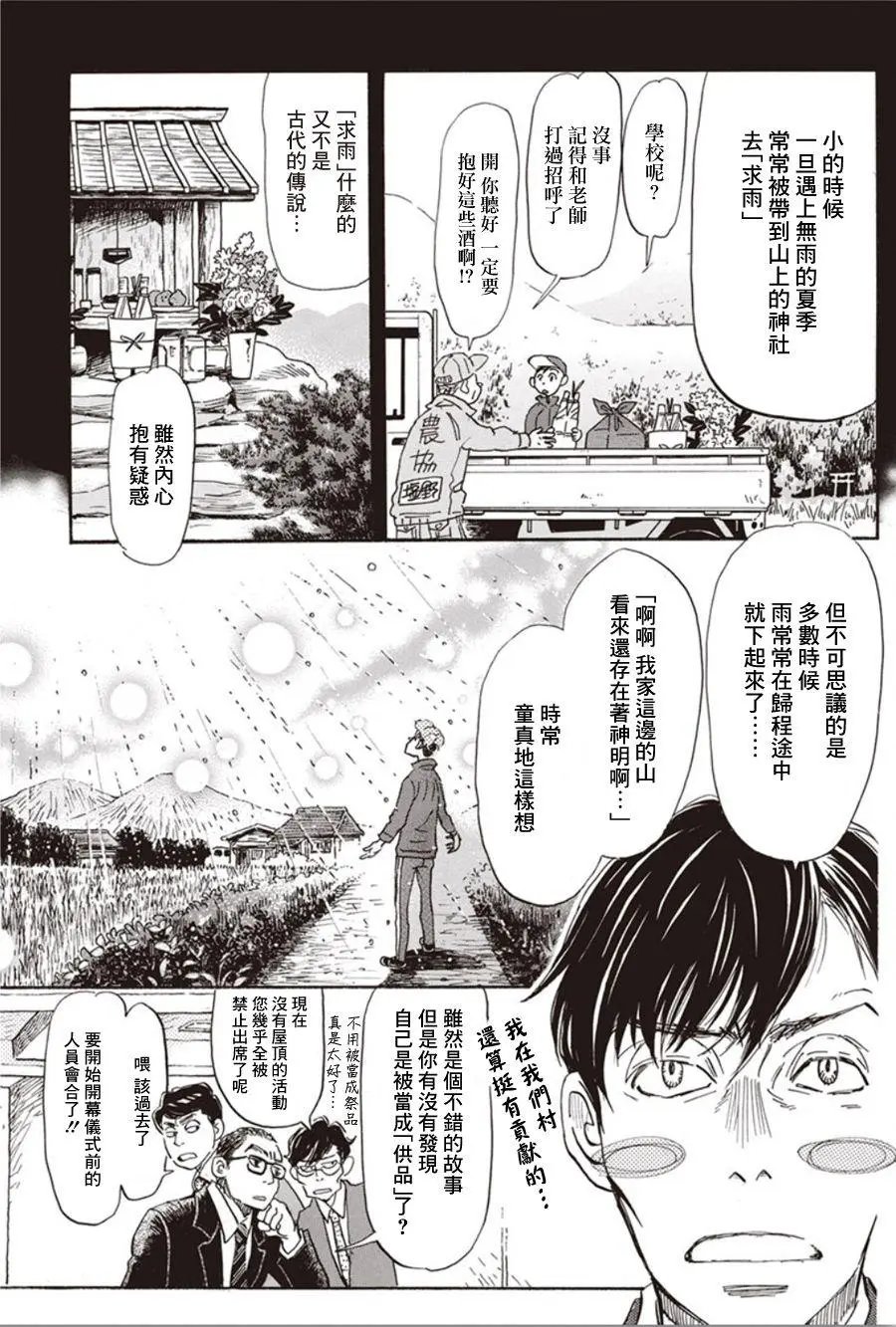 第149回