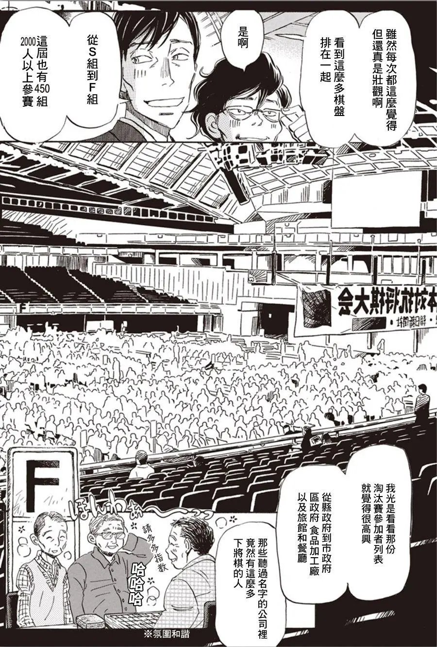 第149回