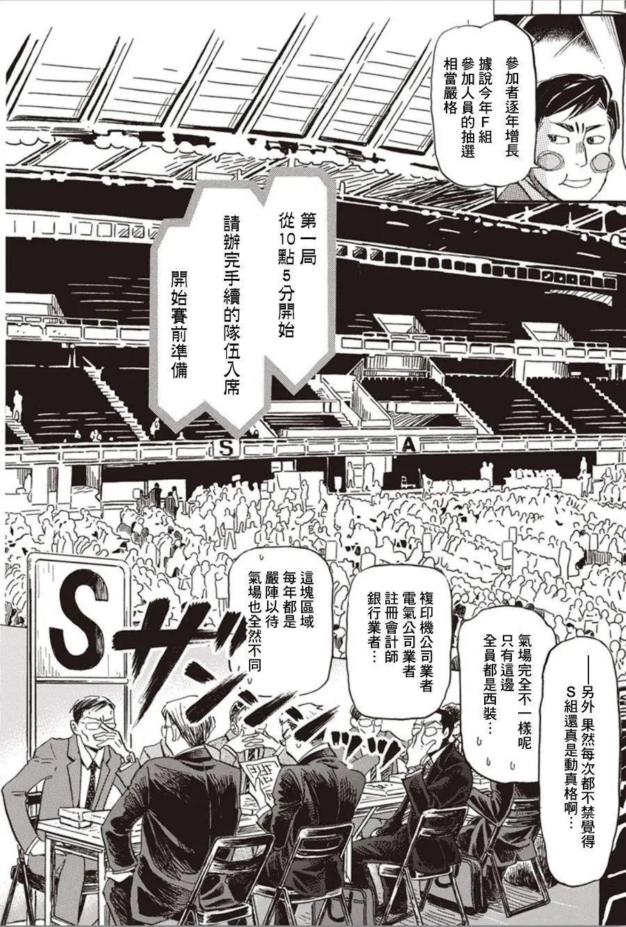 第149回