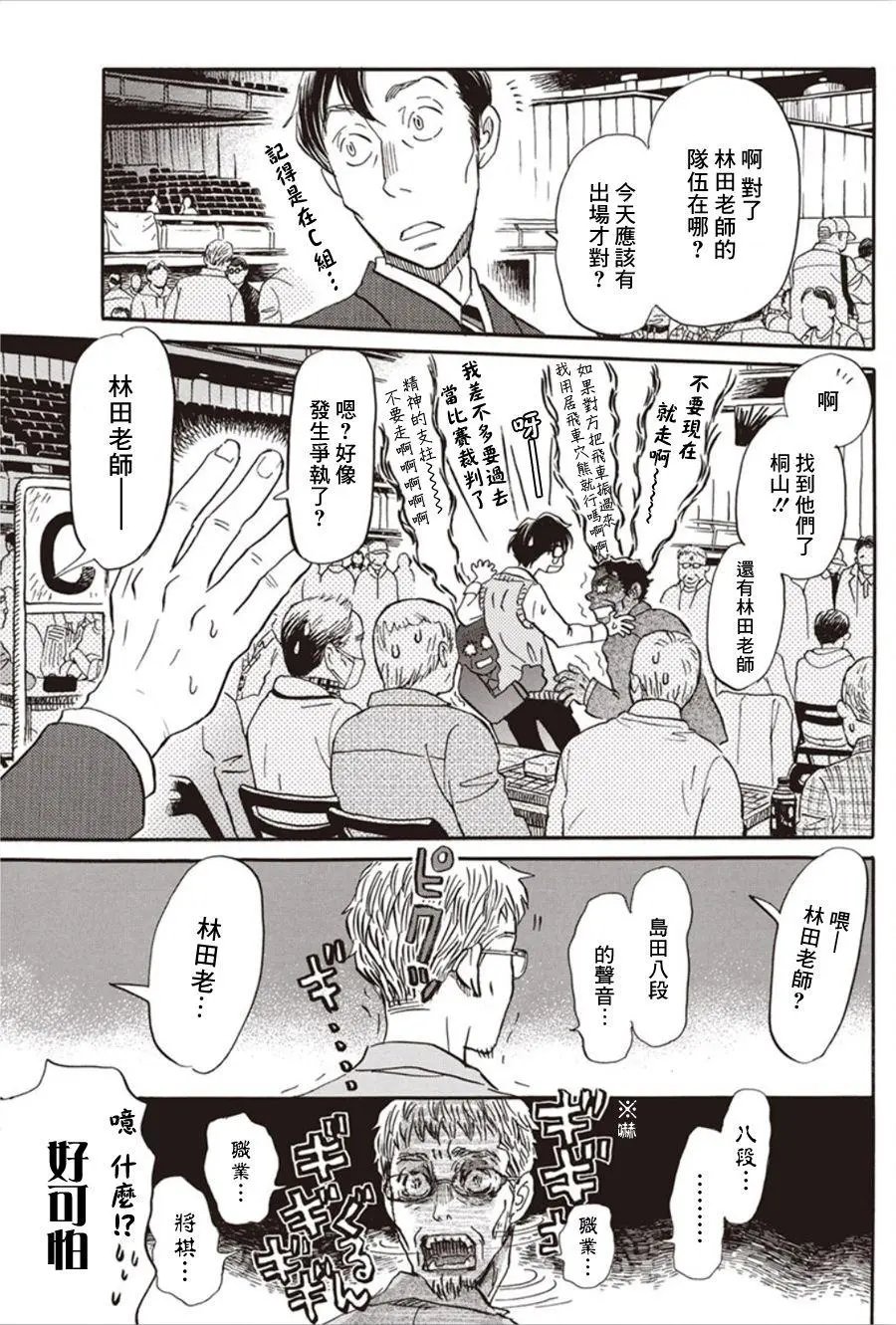 第149回