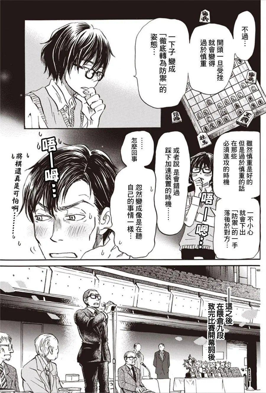 第149回
