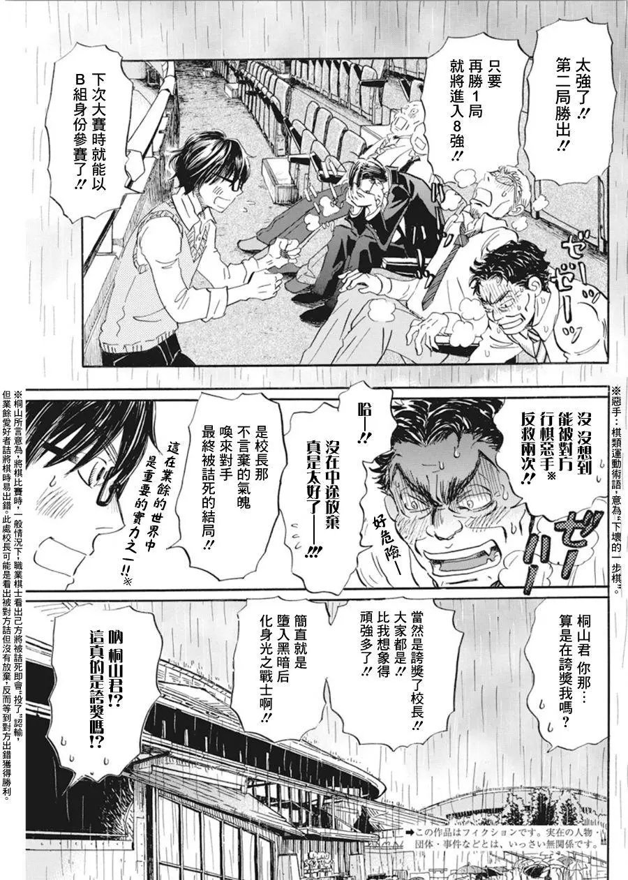 第150回