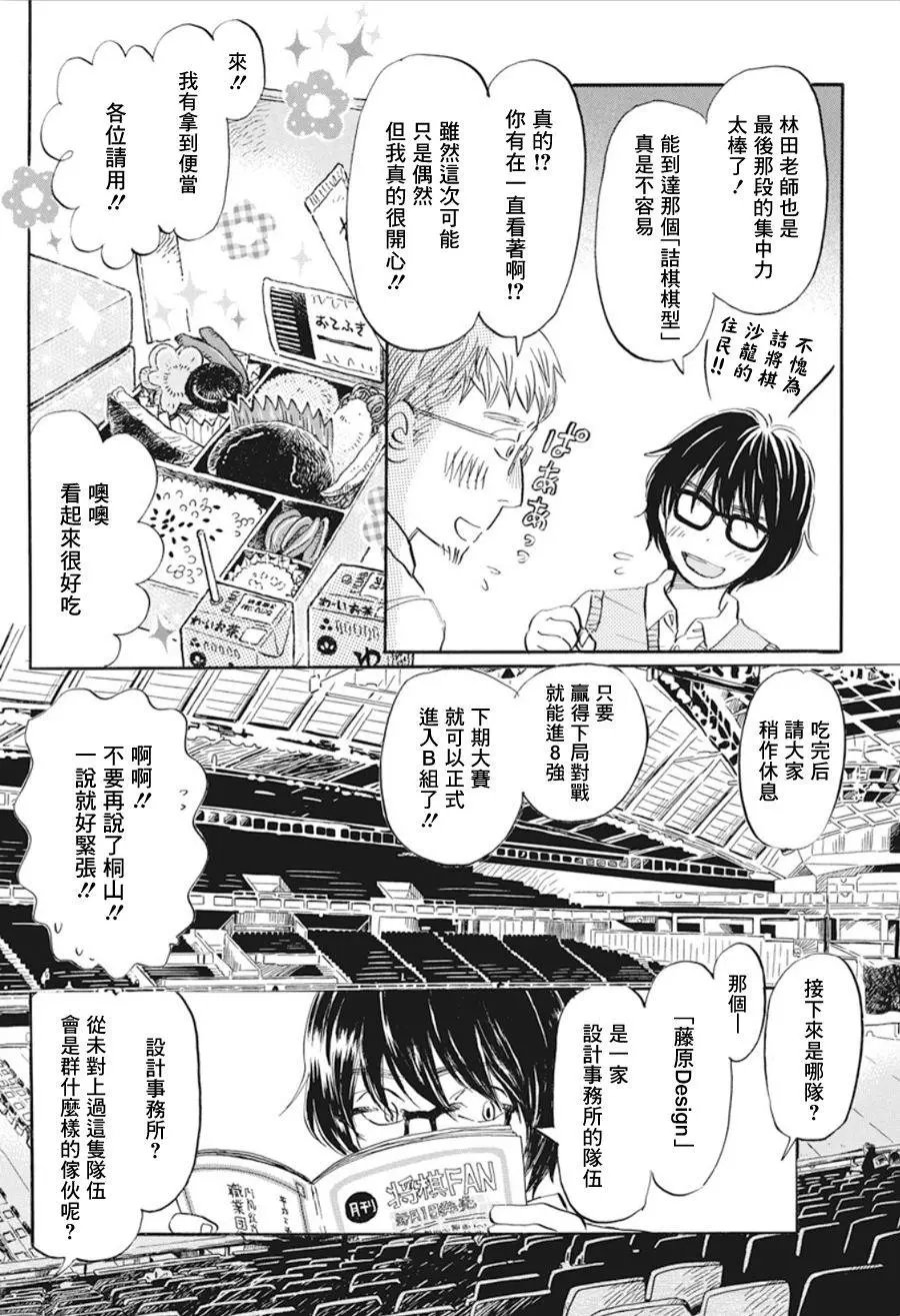 第150回