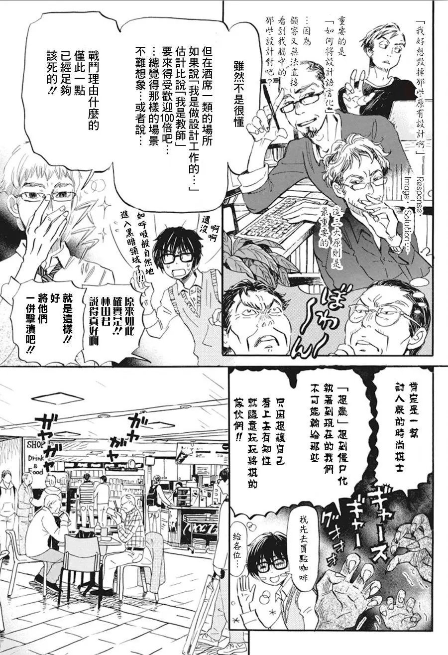 第150回