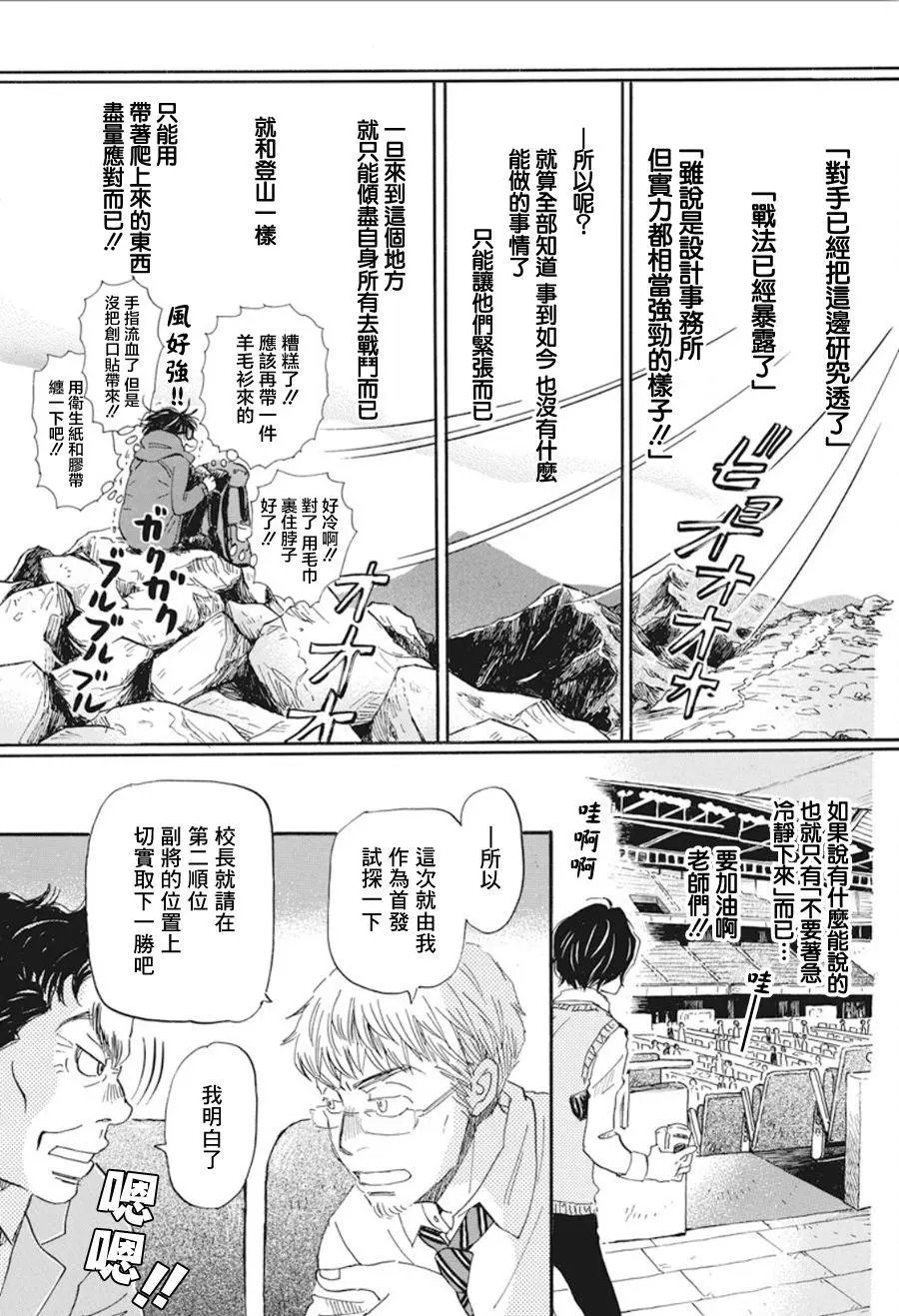第150回